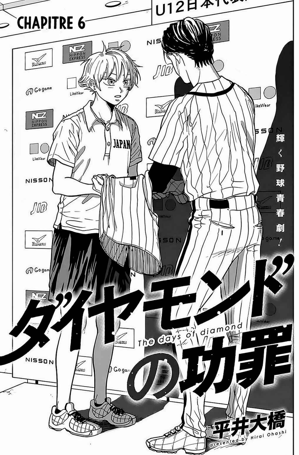 Diamond no Kouzai Chapter 6 - Page 1