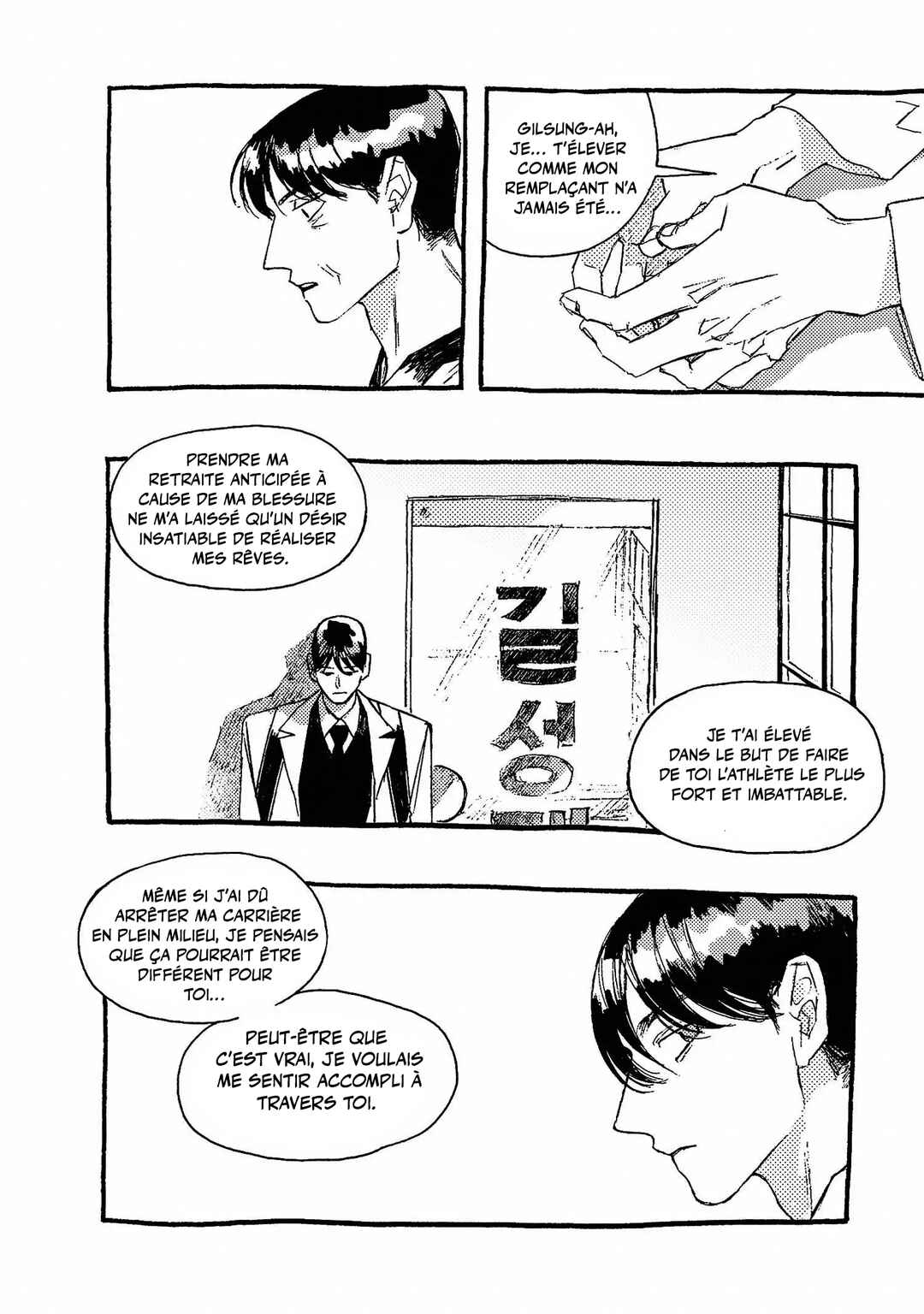 The Eve Festival Chapter 11 - Page 19