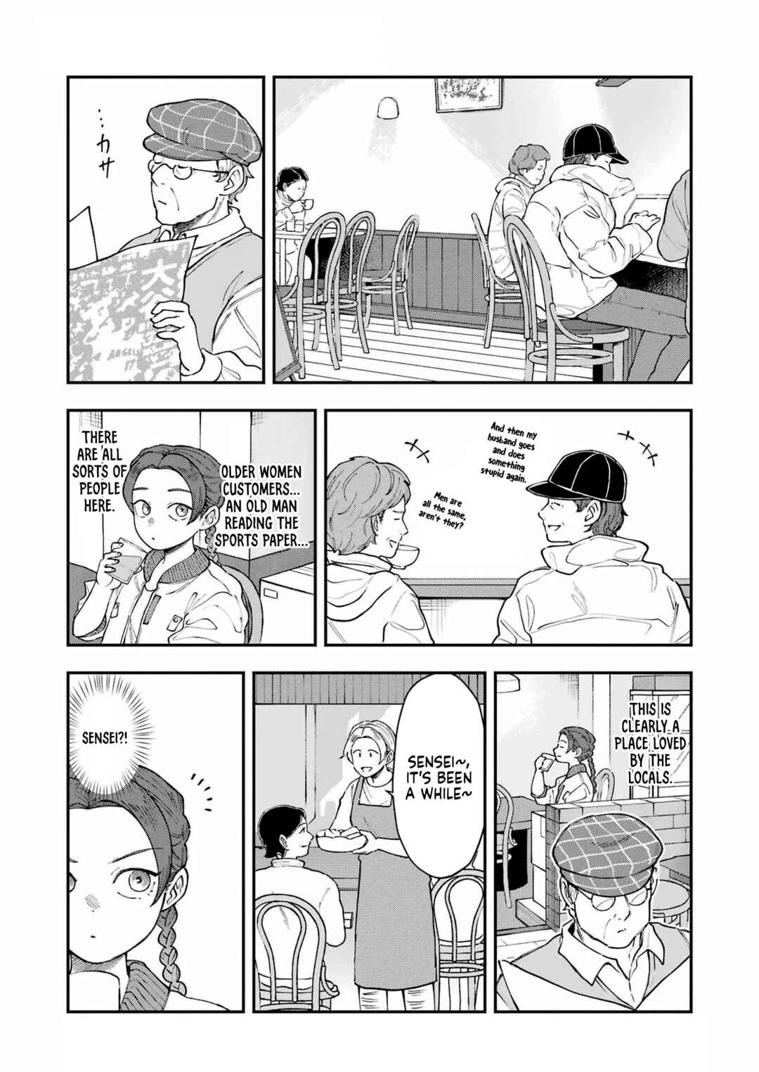Lunch Bancho Hitomi Chapter 11 - Page 11