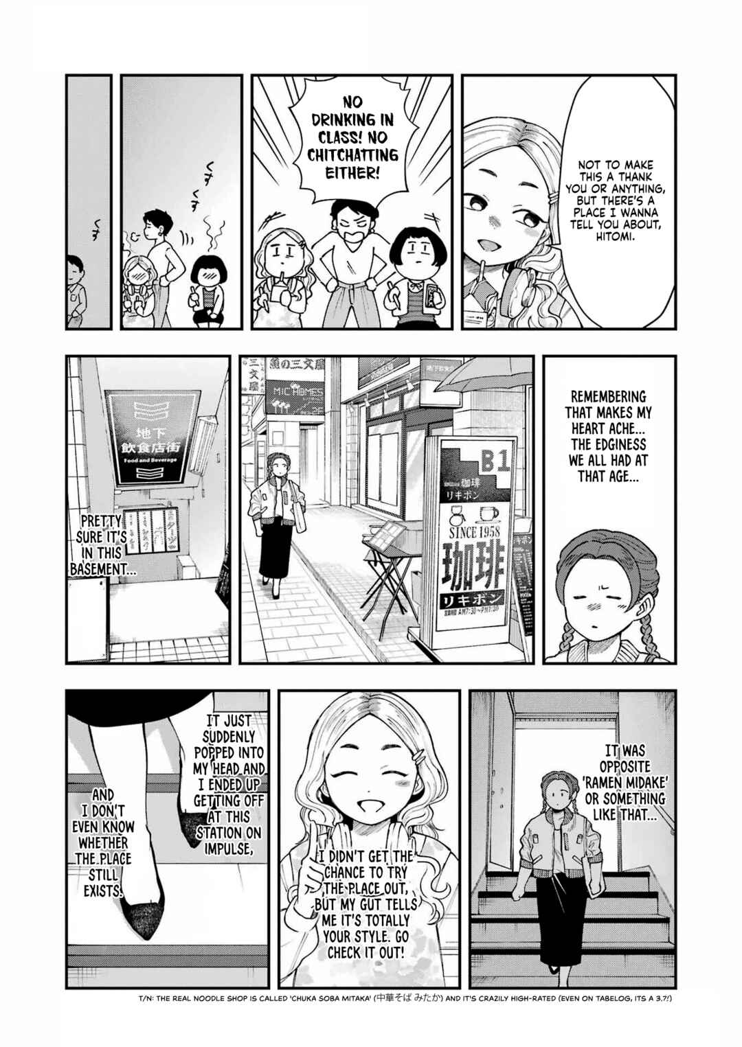 Lunch Bancho Hitomi Chapter 11 - Page 5