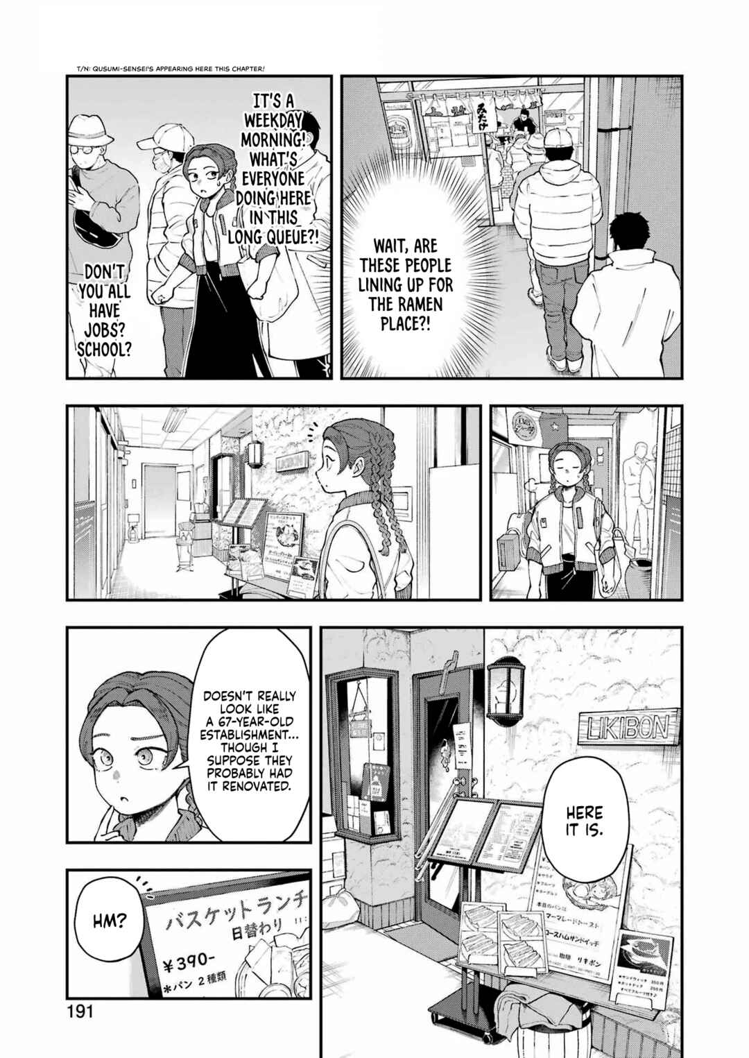 Lunch Bancho Hitomi Chapter 11 - Page 7