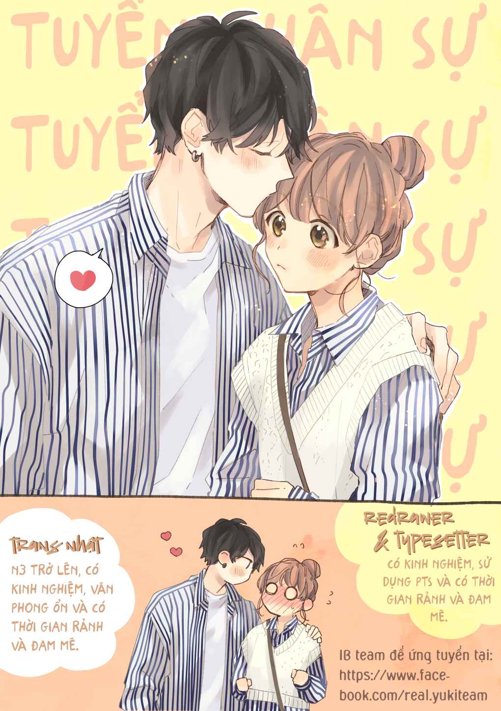 200m Saki no Netsu Chapter 5 - Page 1