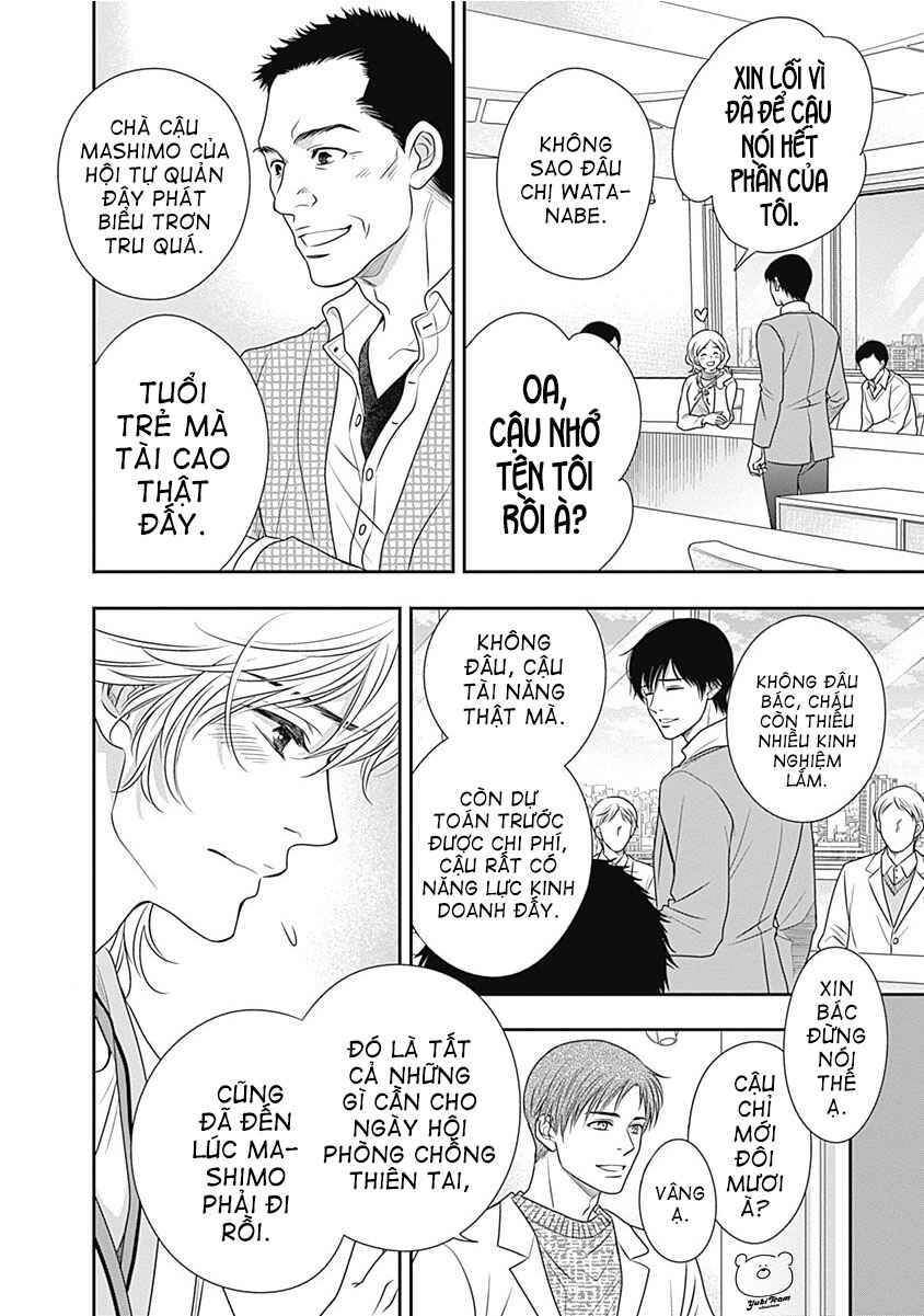 200m Saki no Netsu Chapter 5 - Page 10