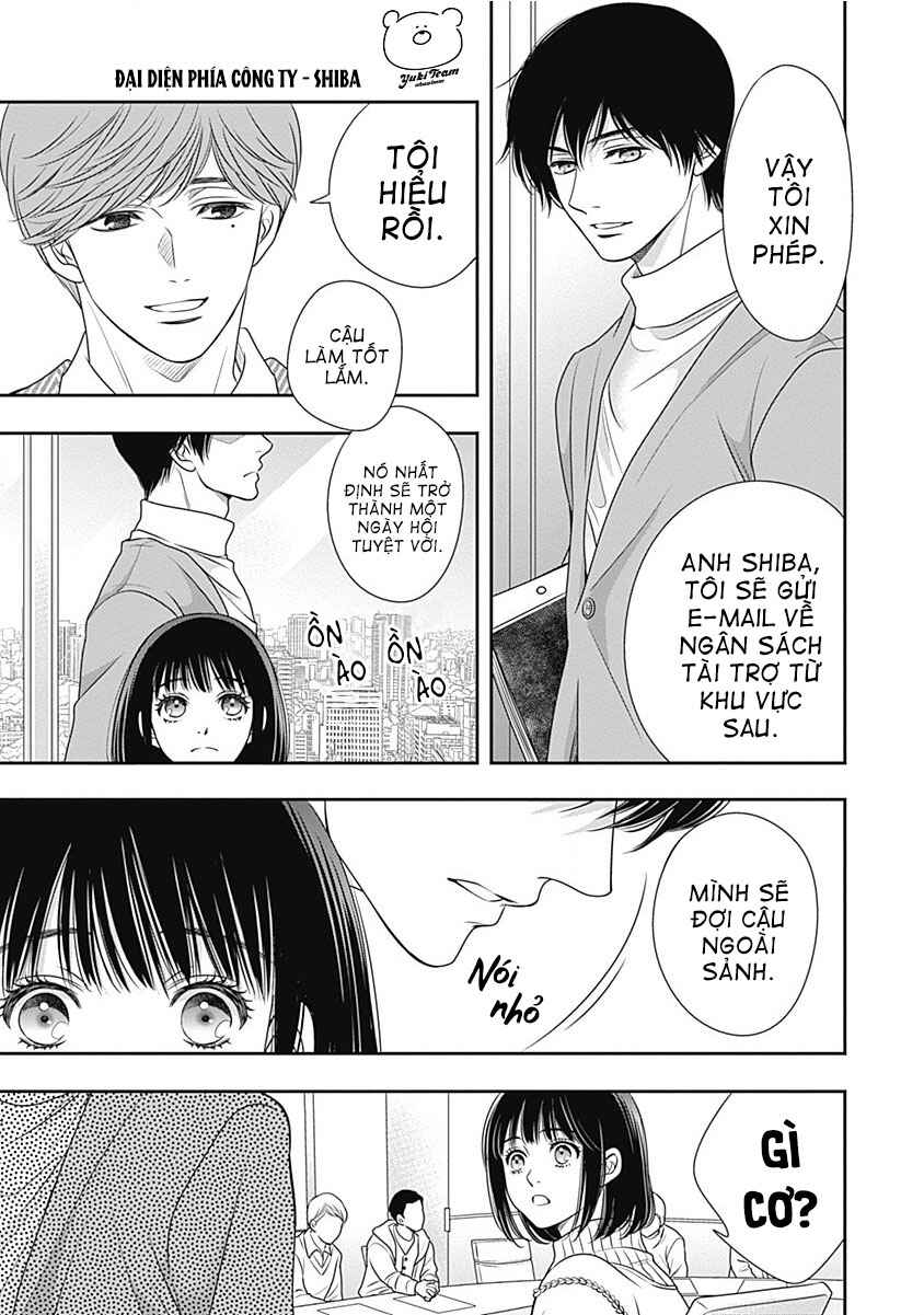 200m Saki no Netsu Chapter 5 - Page 11
