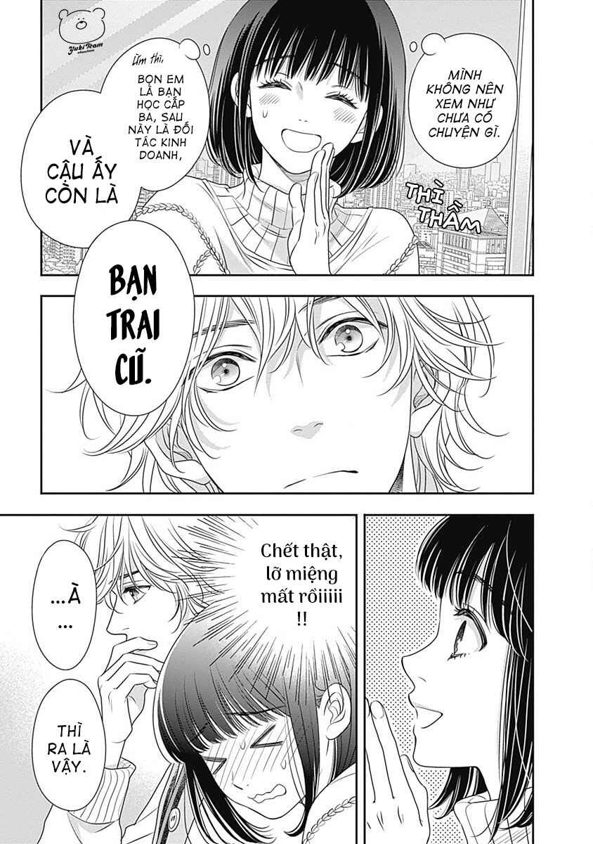 200m Saki no Netsu Chapter 5 - Page 13