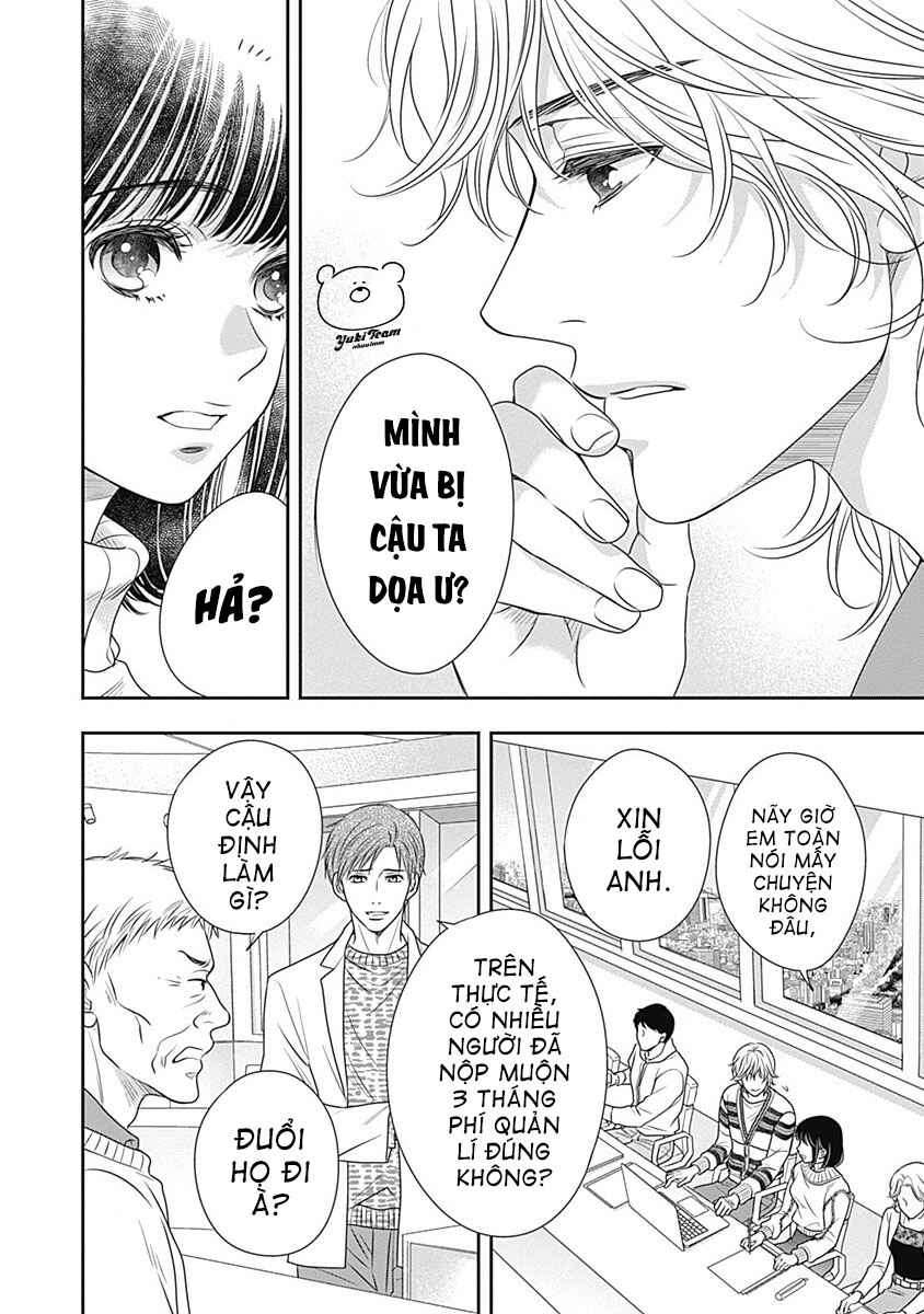 200m Saki no Netsu Chapter 5 - Page 14