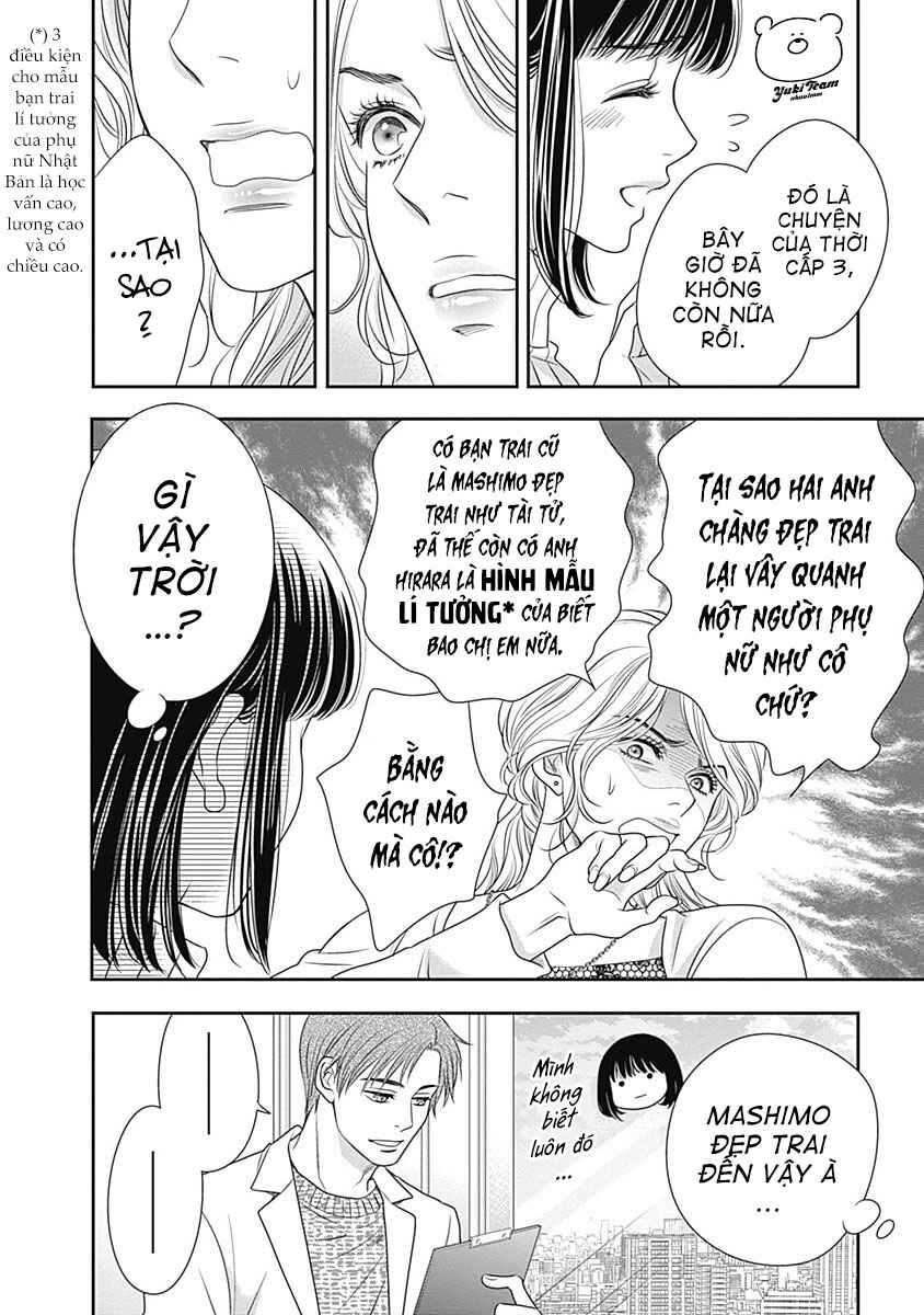 200m Saki no Netsu Chapter 5 - Page 16