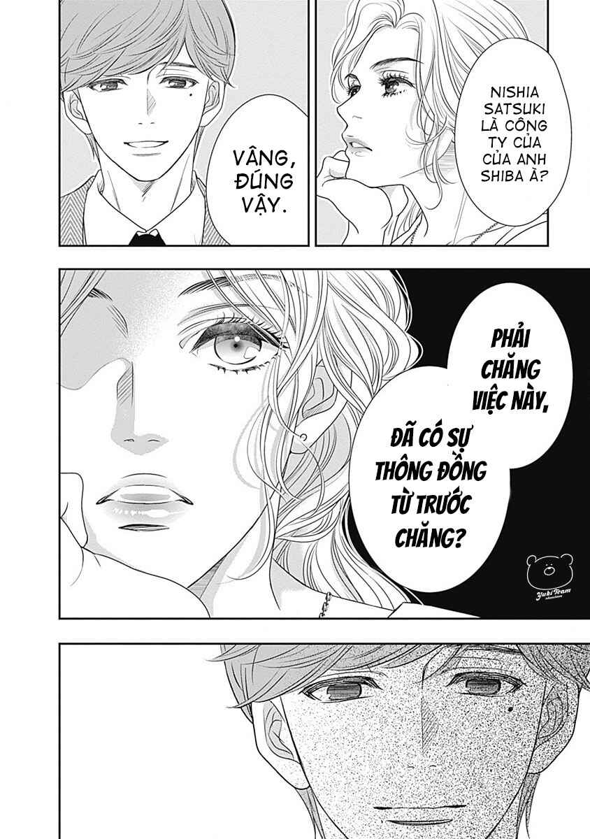 200m Saki no Netsu Chapter 5 - Page 20