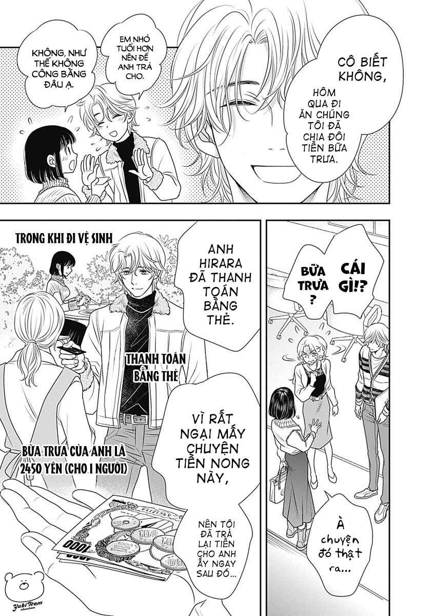 200m Saki no Netsu Chapter 5 - Page 33