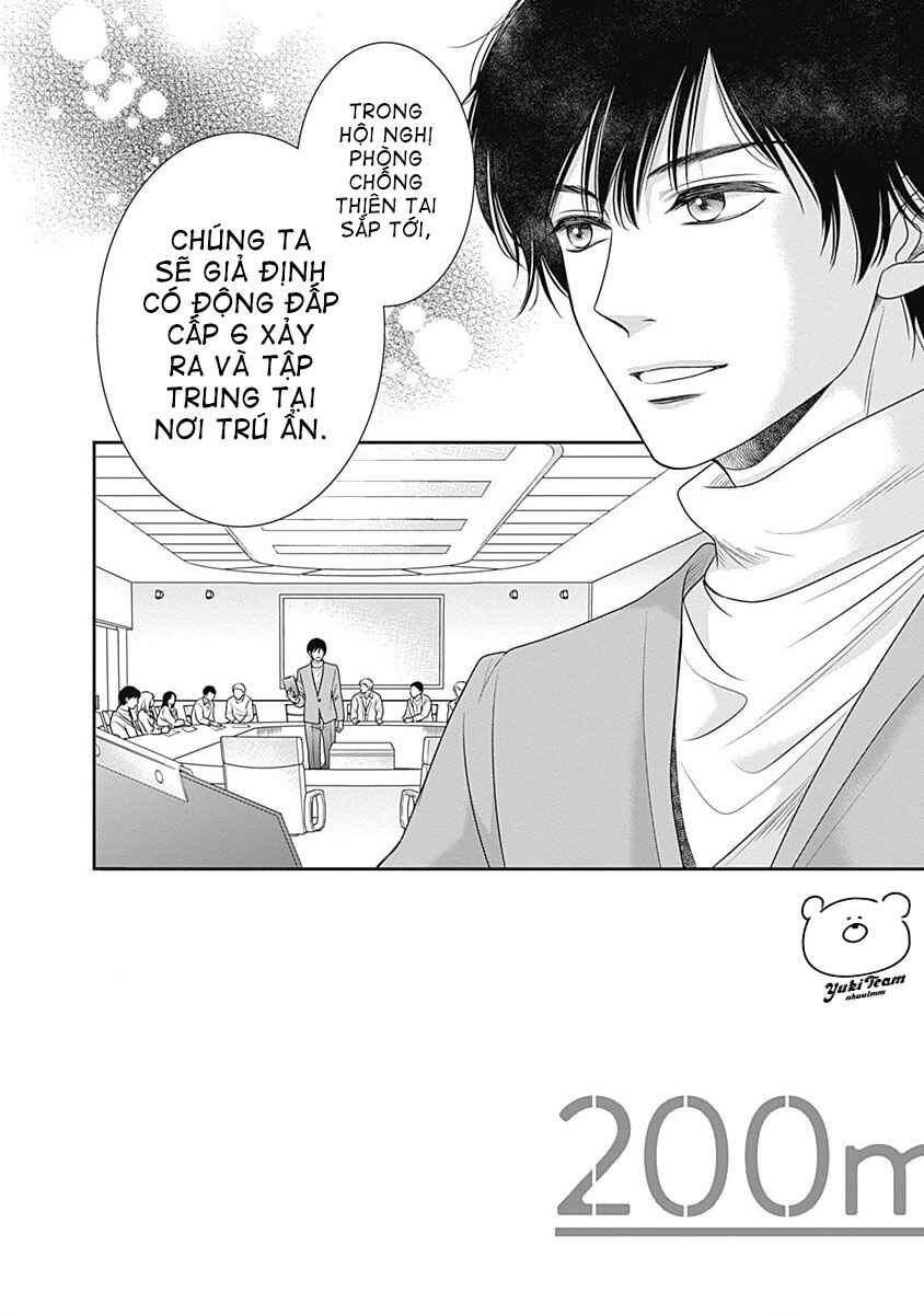 200m Saki no Netsu Chapter 5 - Page 4