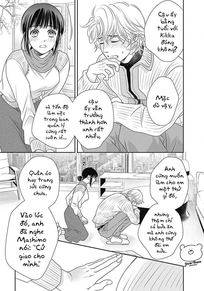 200m Saki no Netsu Chapter 5 - Page 59