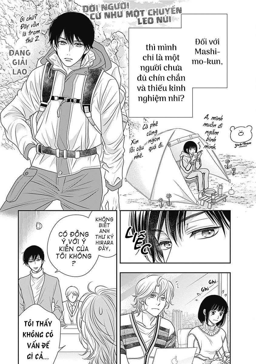 200m Saki no Netsu Chapter 5 - Page 7