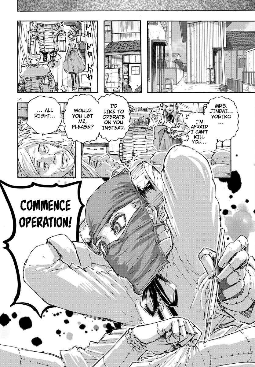 Franken Fran Frantic Chapter 49 - Page 14