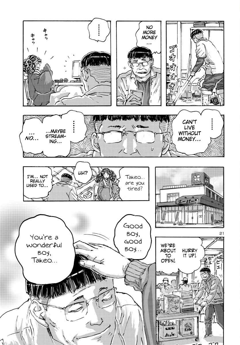 Franken Fran Frantic Chapter 49 - Page 21