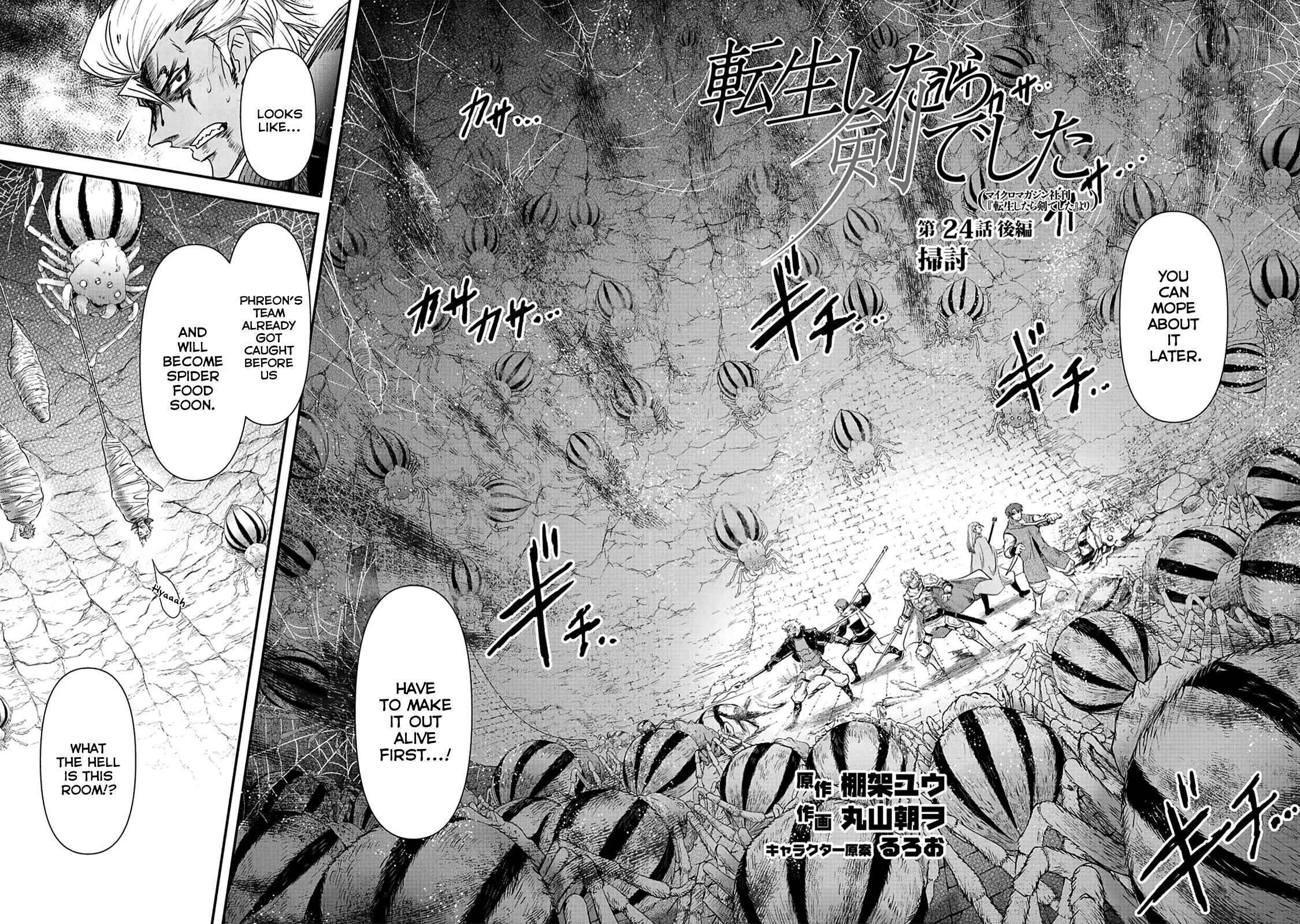 Tensei Shitara Ken deshita Chapter 24 - Page 17