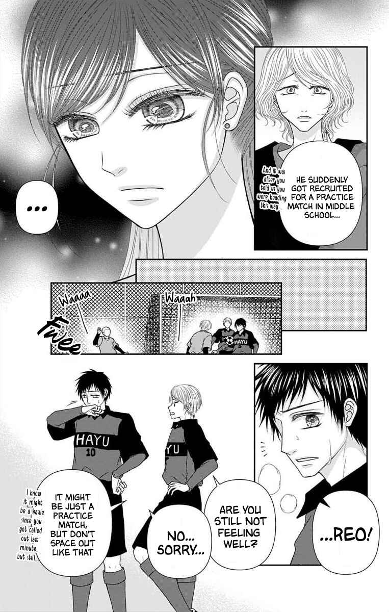 Menhera Usagi wa Yandere Ookami ni Dekiaisareru Chapter 49 - Page 12