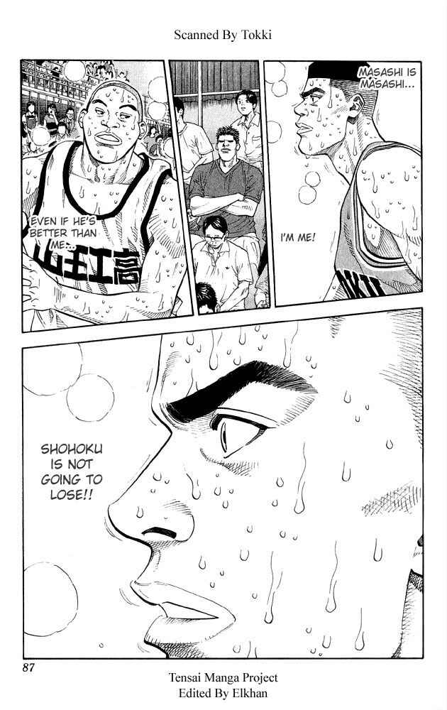 Slam Dunk! Chapter 247 - Page 1