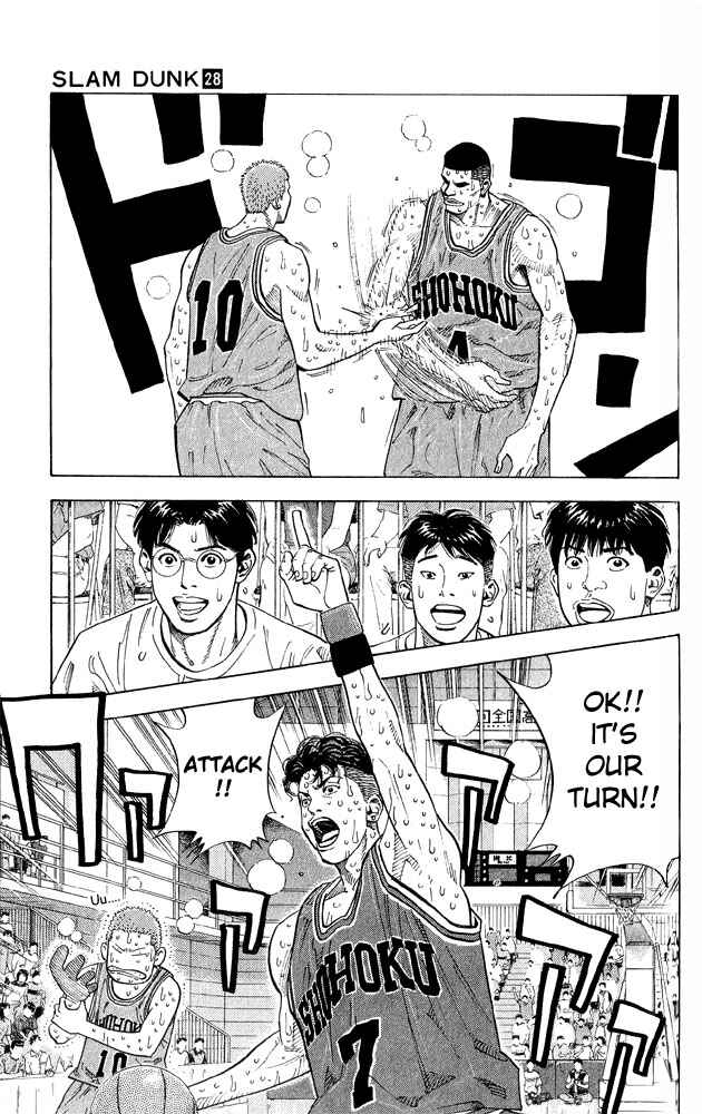 Slam Dunk! Chapter 247 - Page 12
