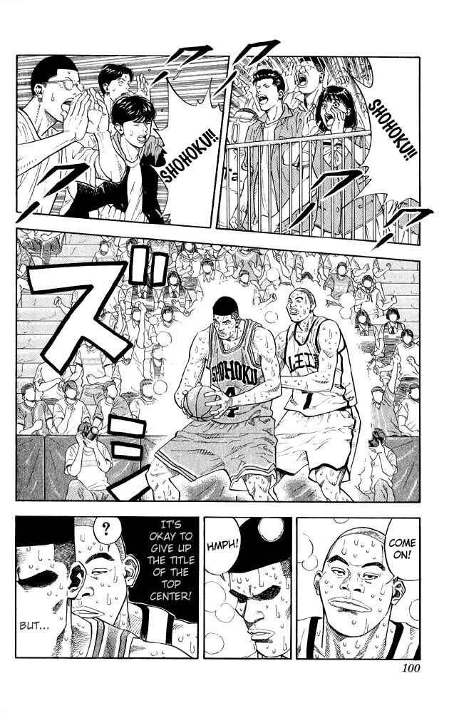 Slam Dunk! Chapter 247 - Page 13