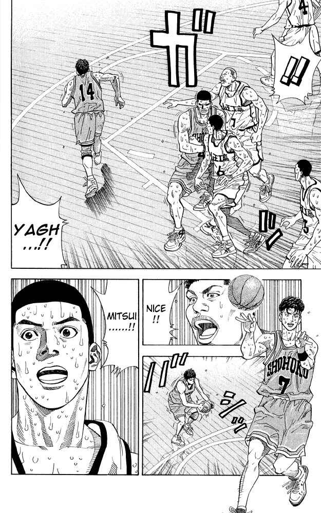 Slam Dunk! Chapter 247 - Page 17