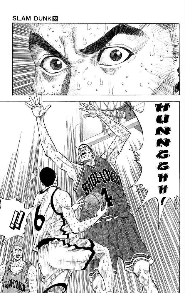 Slam Dunk! Chapter 247 - Page 6