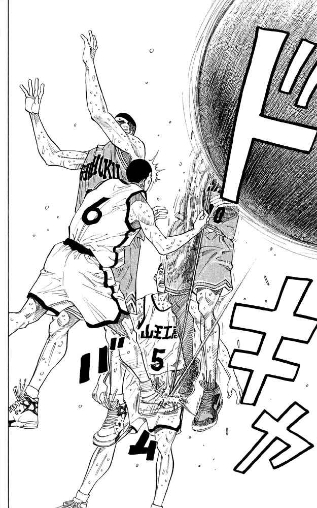 Slam Dunk! Chapter 247 - Page 9