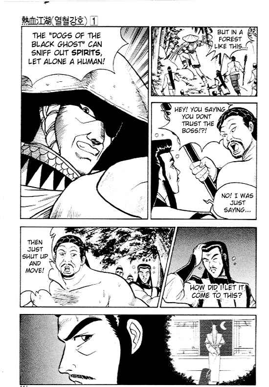 Yeolhyeol Gangho Chapter 5 - Page 17