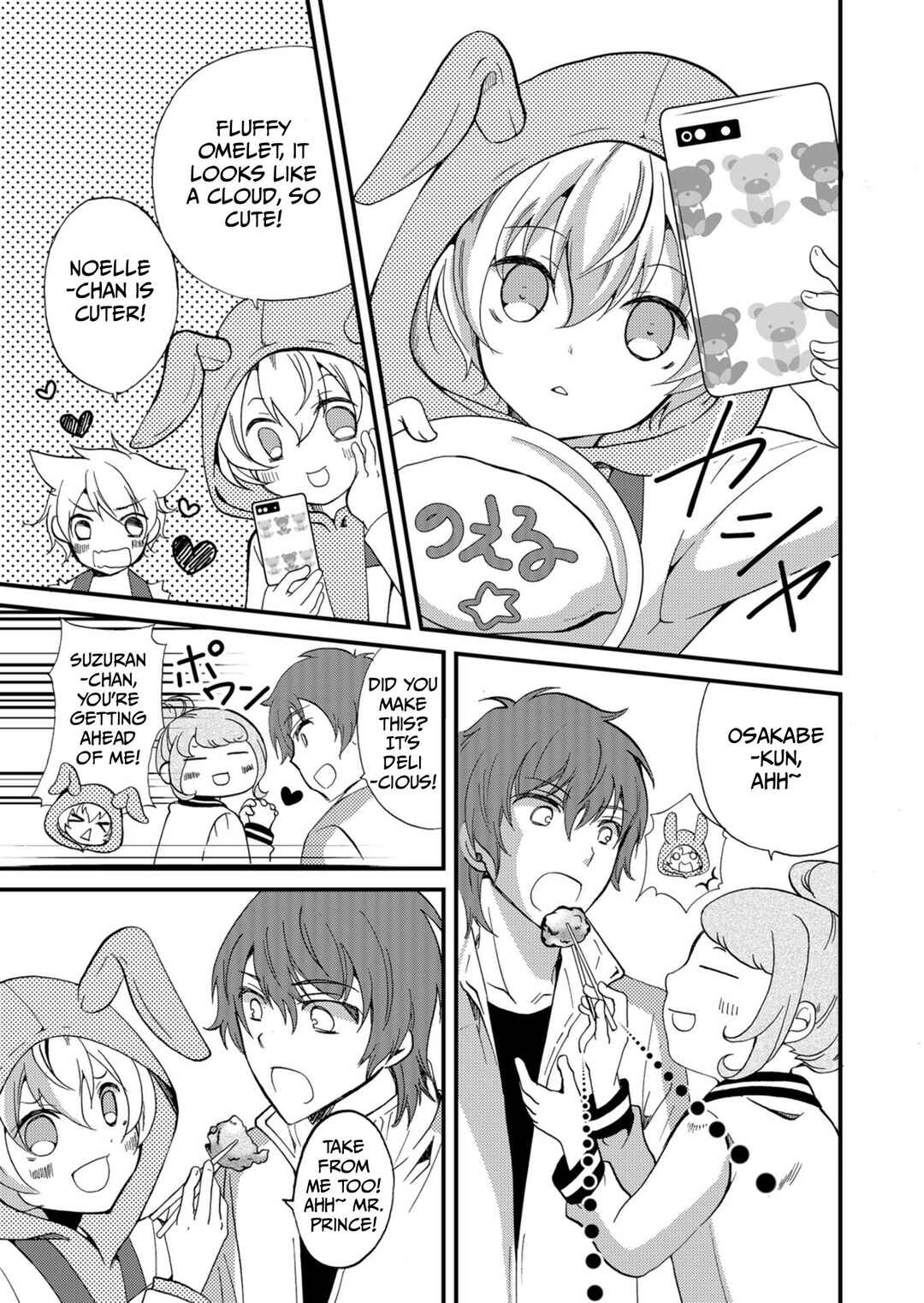 Ningyou Touge Chapter 56 - Page 12