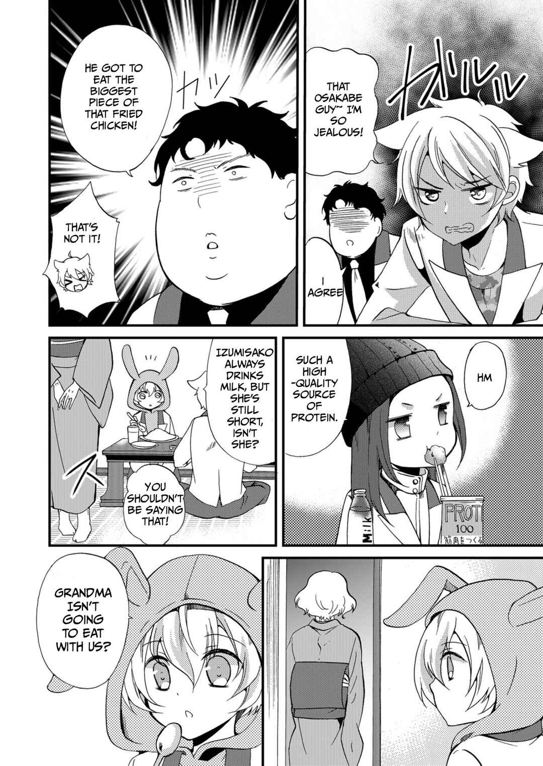 Ningyou Touge Chapter 56 - Page 13