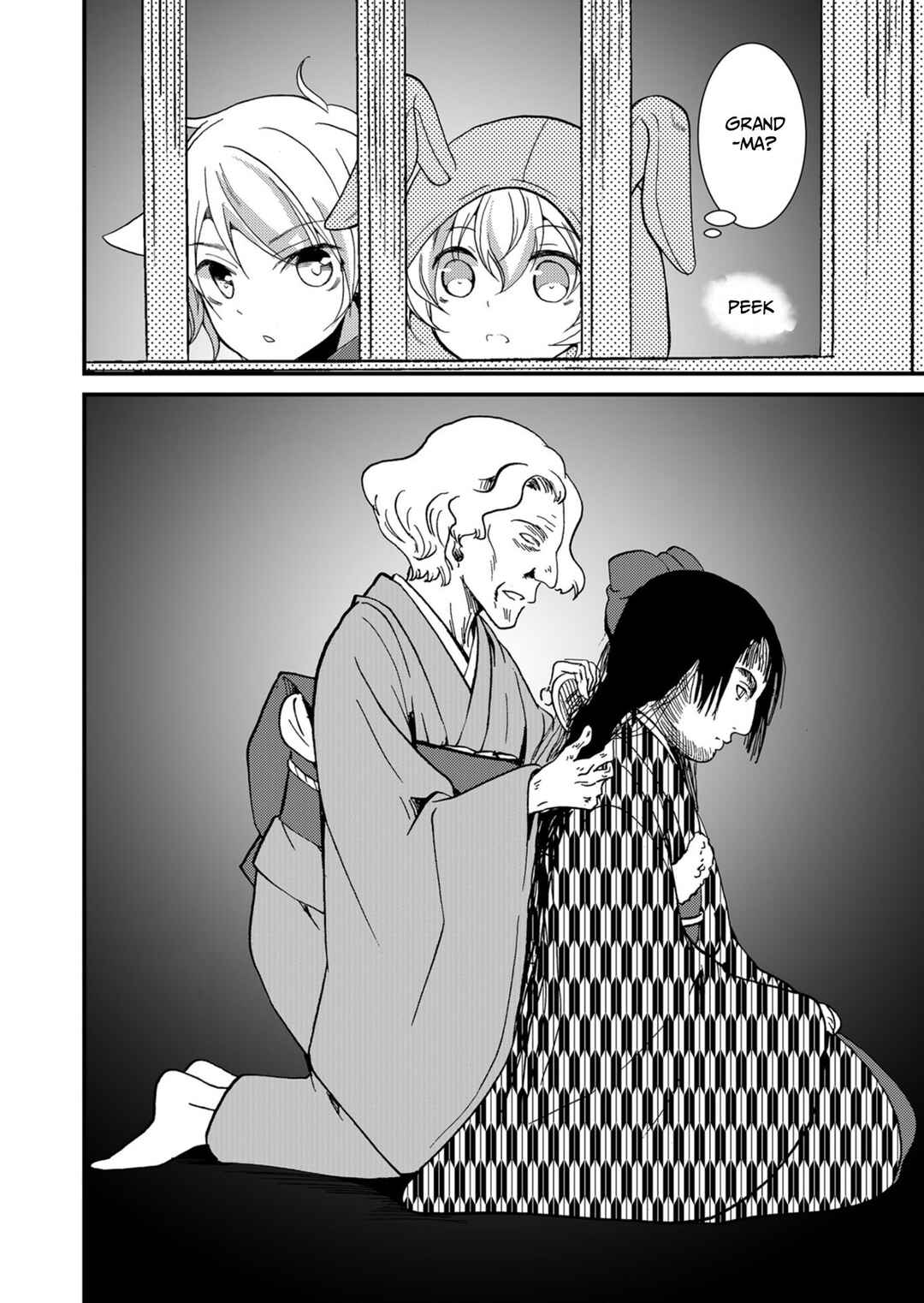 Ningyou Touge Chapter 56 - Page 17