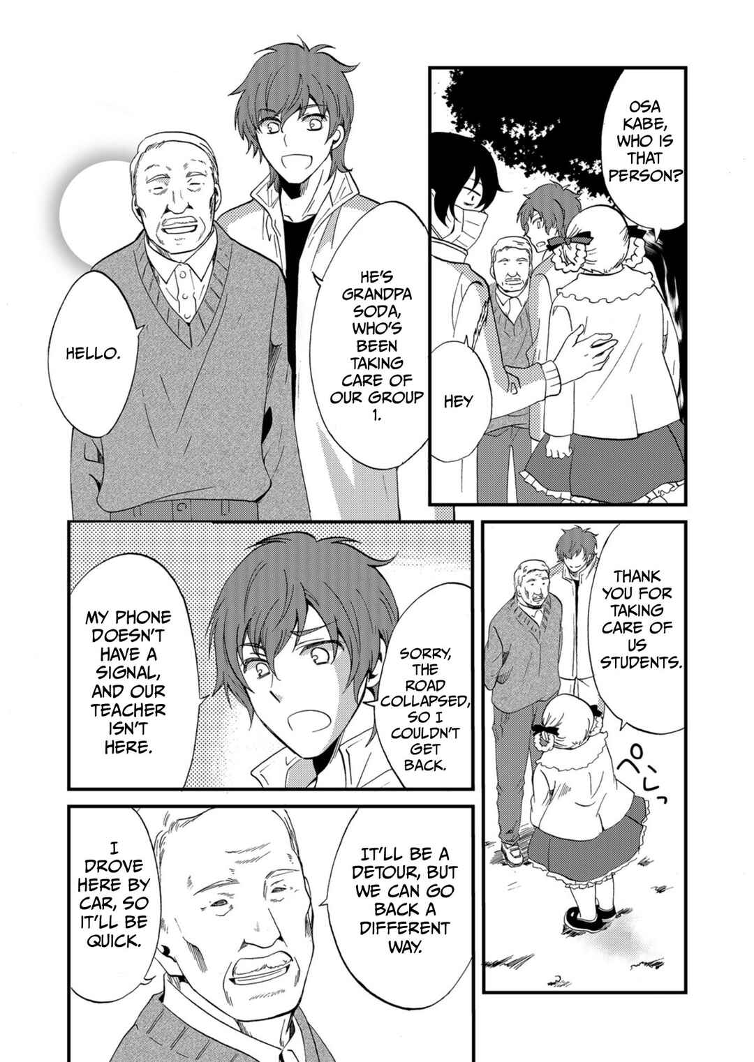 Ningyou Touge Chapter 56 - Page 4