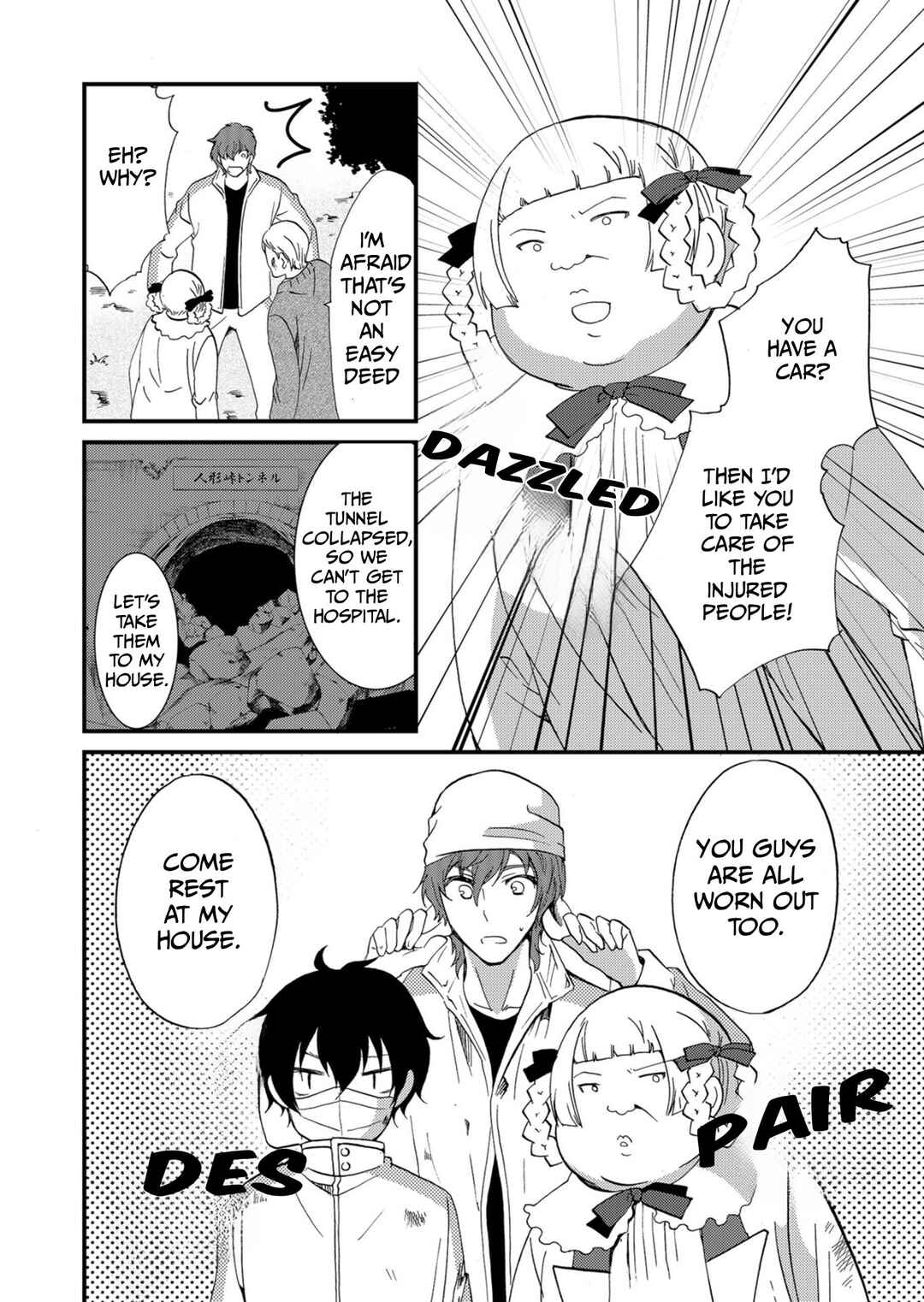 Ningyou Touge Chapter 56 - Page 5