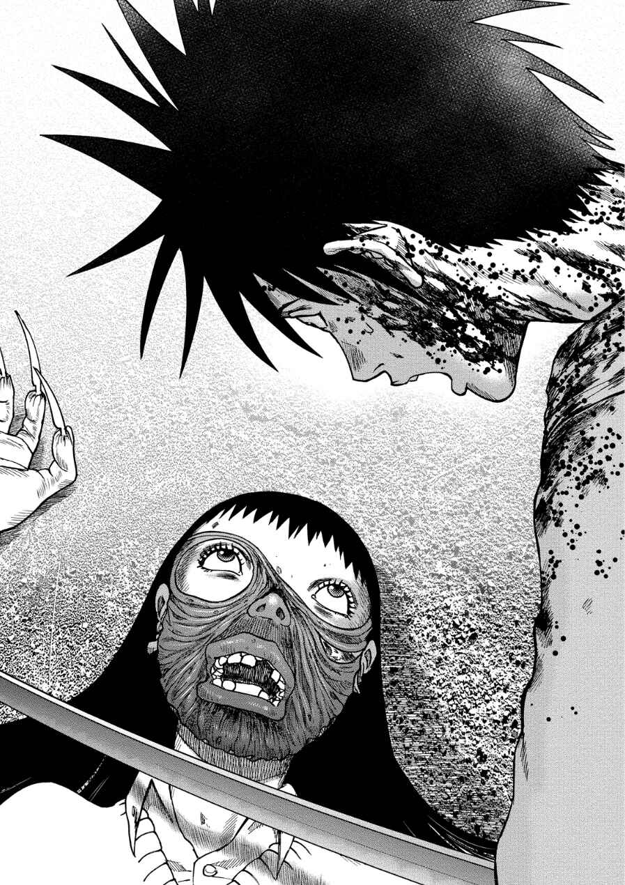Kichikujima Chapter 13 - Page 18