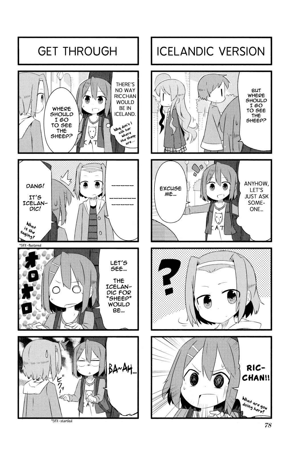 K-ON! Anthology Comic Chapter 10 - Page 4