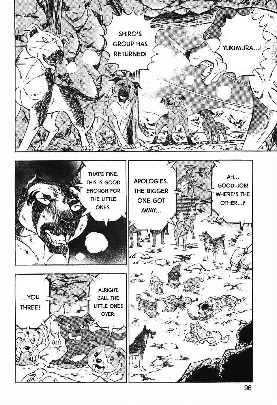Ginga Densetsu Weed Chapter 263 - Page 15