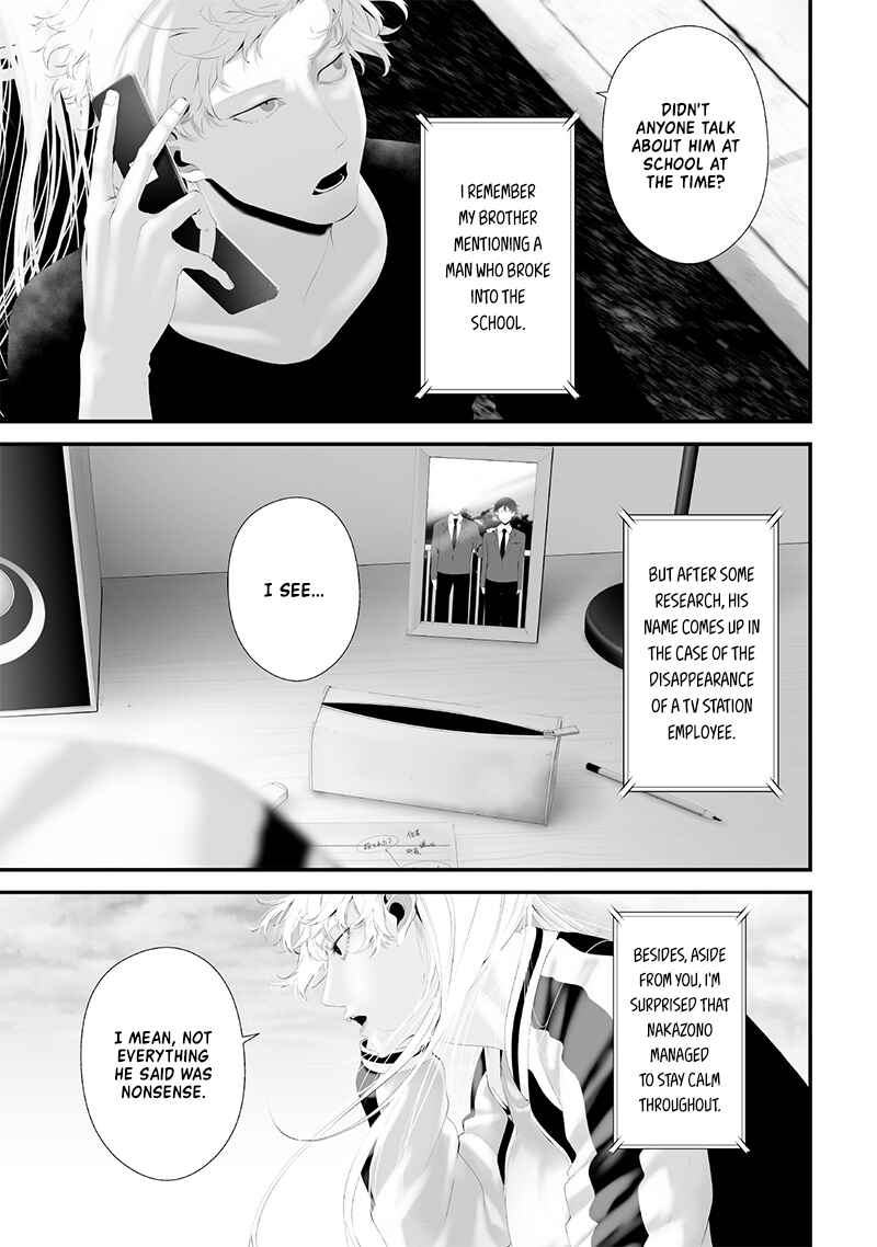 Tsurenai Hodo Aokute Azatoi Kurai ni Akai Chapter 58 - Page 11