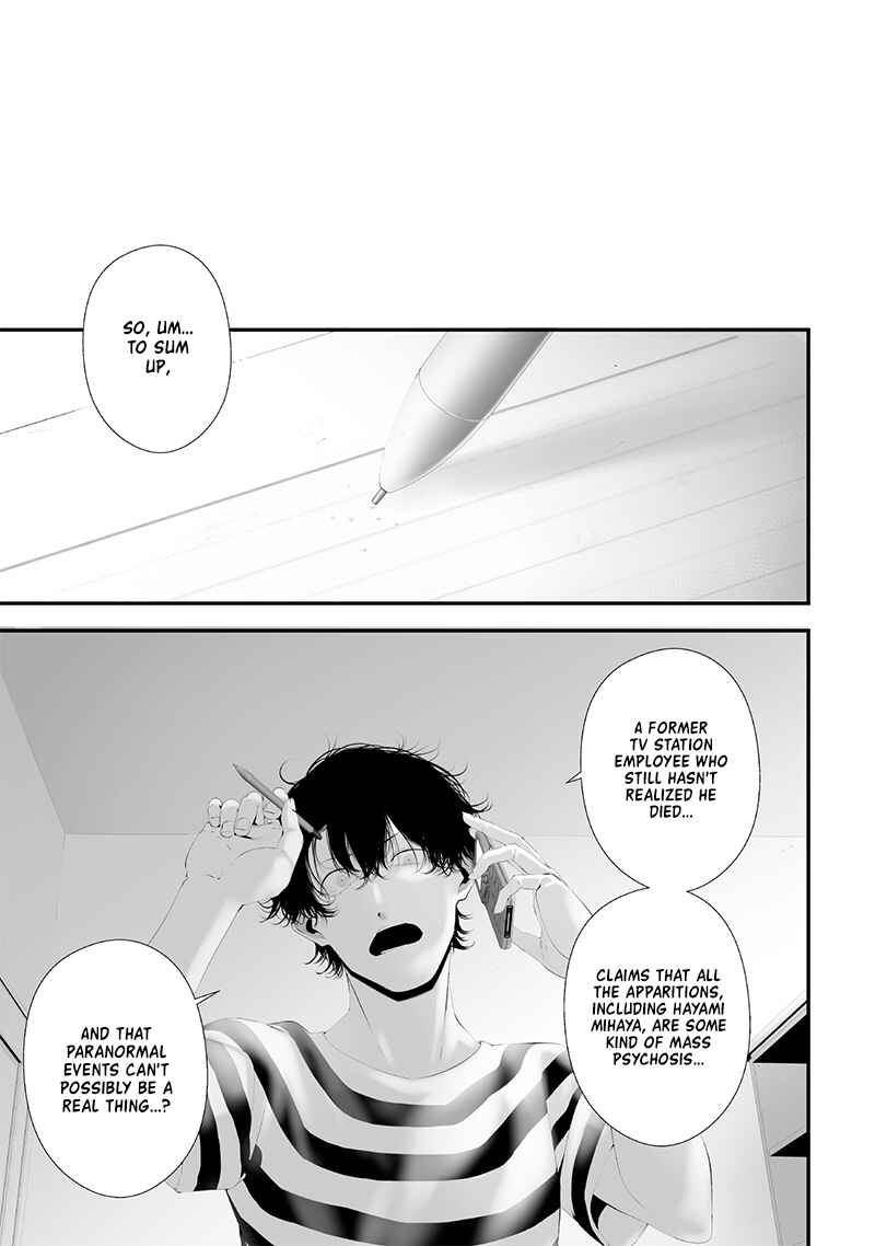 Tsurenai Hodo Aokute Azatoi Kurai ni Akai Chapter 58 - Page 9