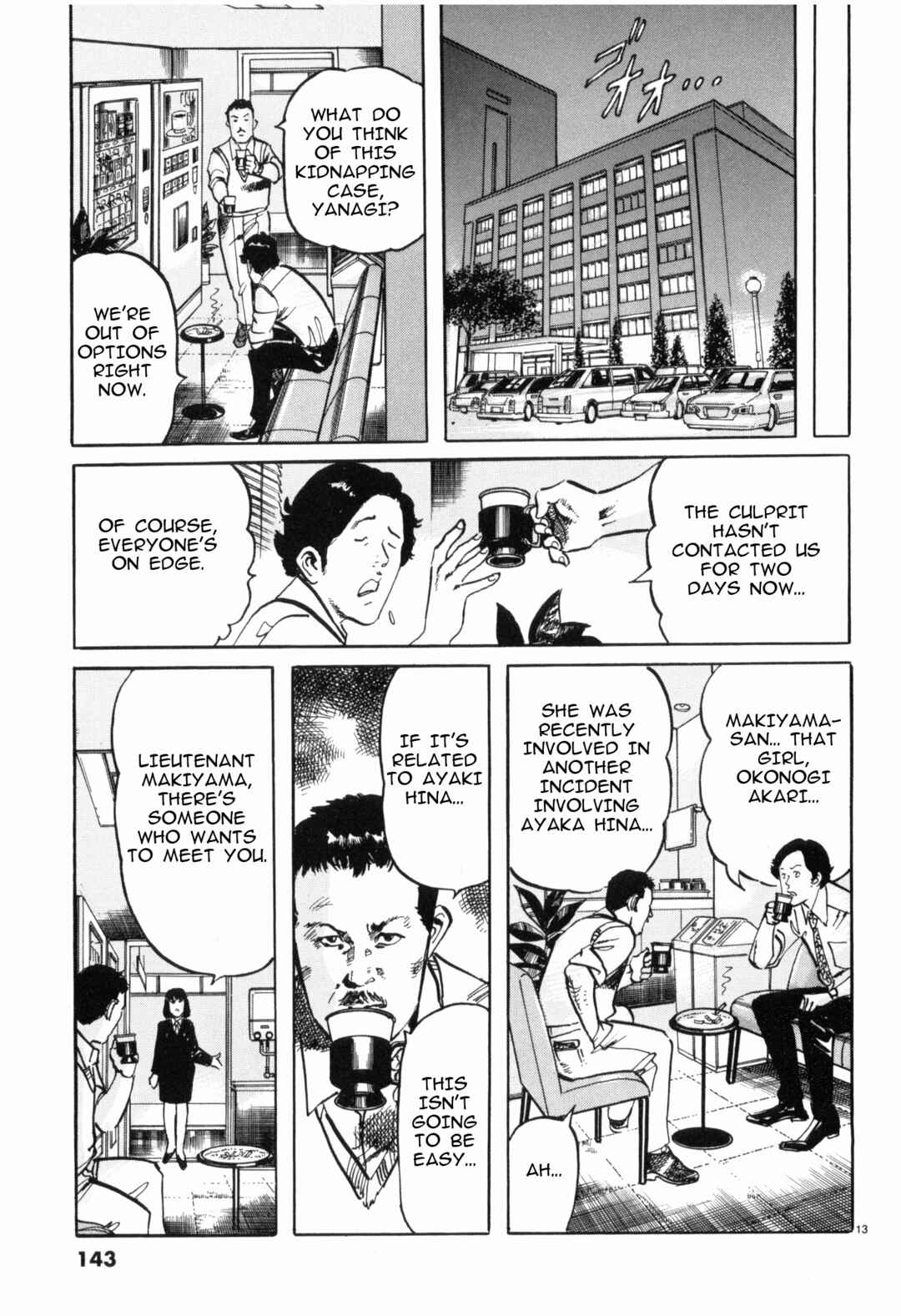 JESUS Sajin Kouro Chapter 41 - Page 12
