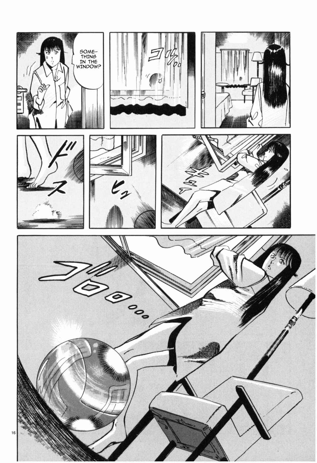 JESUS Sajin Kouro Chapter 41 - Page 15