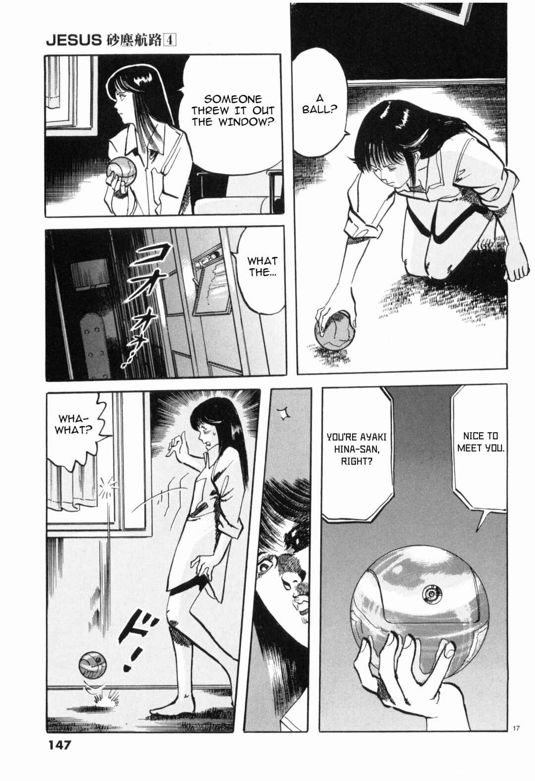JESUS Sajin Kouro Chapter 41 - Page 16