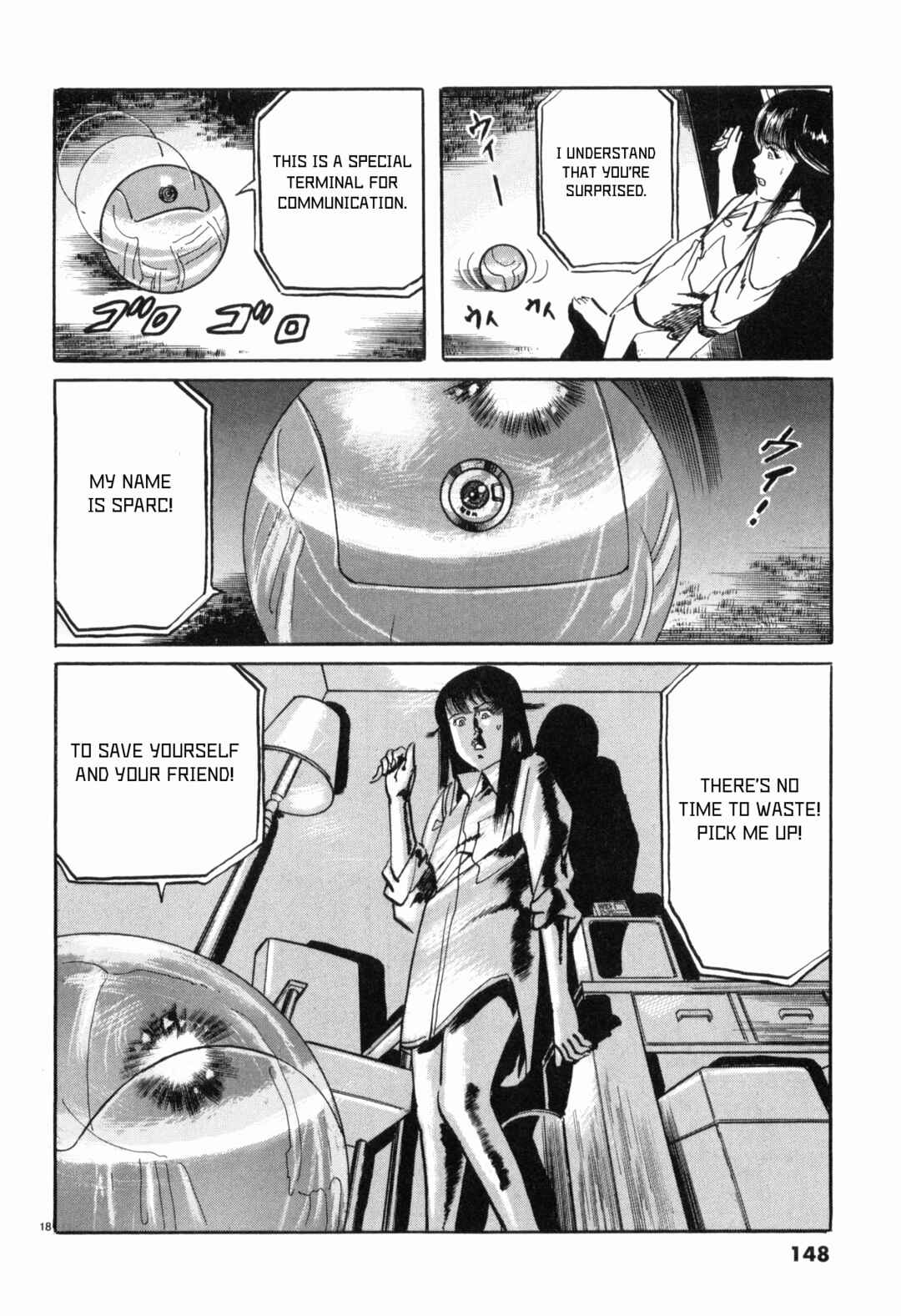 JESUS Sajin Kouro Chapter 41 - Page 17