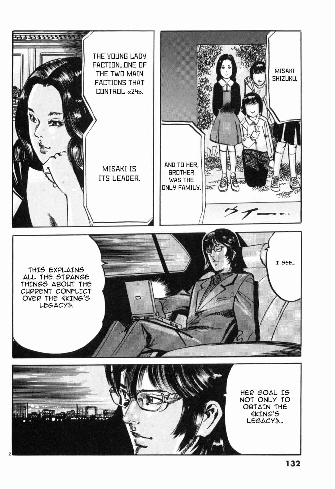 JESUS Sajin Kouro Chapter 41 - Page 2