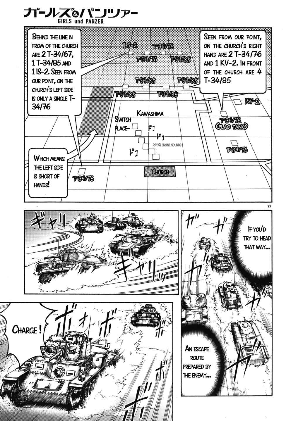 Girls und Panzer Chapter 13 - Page 27
