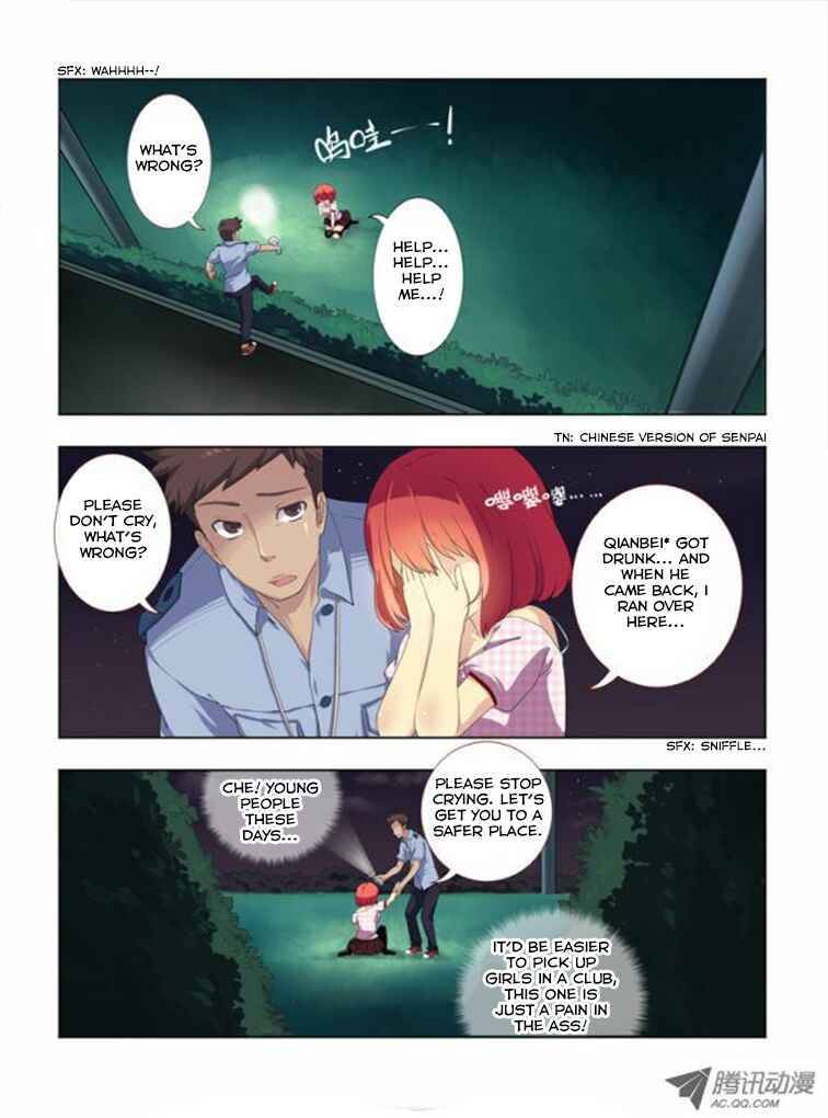Yaoguai Mingdan Chapter 1 - Page 12