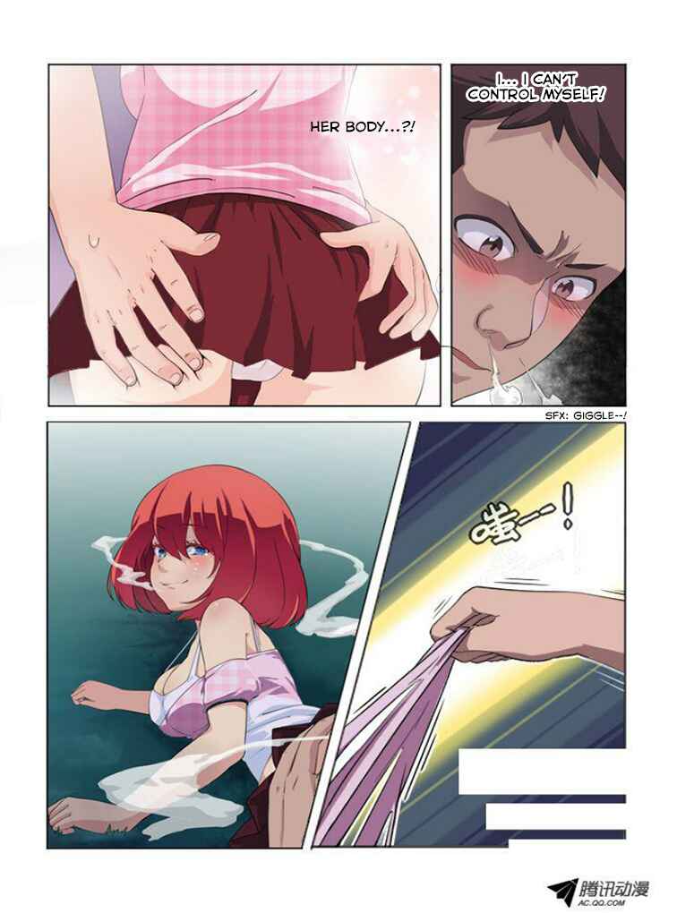 Yaoguai Mingdan Chapter 1 - Page 15