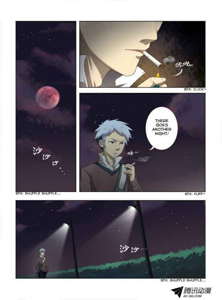 Yaoguai Mingdan Chapter 1 - Page 16