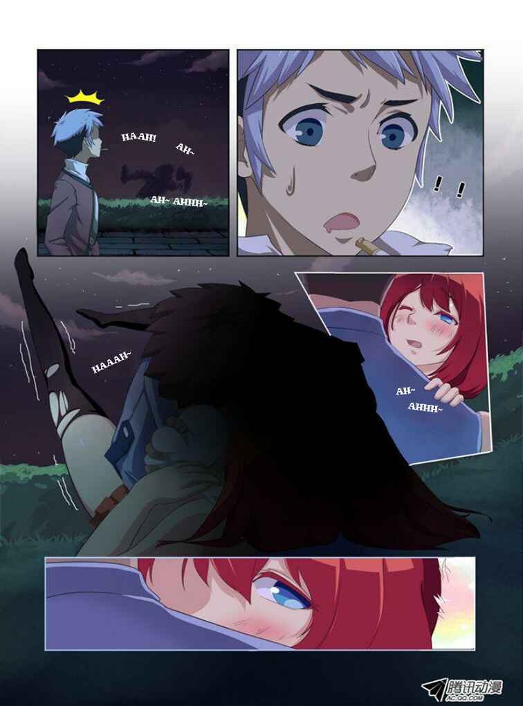 Yaoguai Mingdan Chapter 1 - Page 17