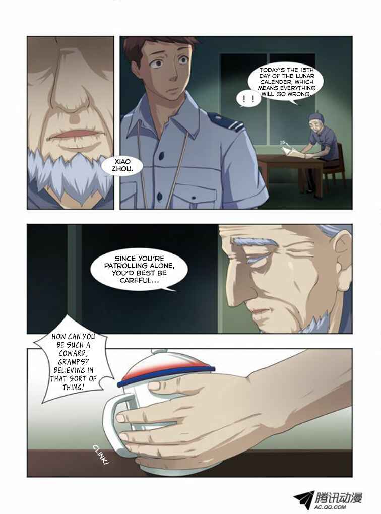 Yaoguai Mingdan Chapter 1 - Page 2