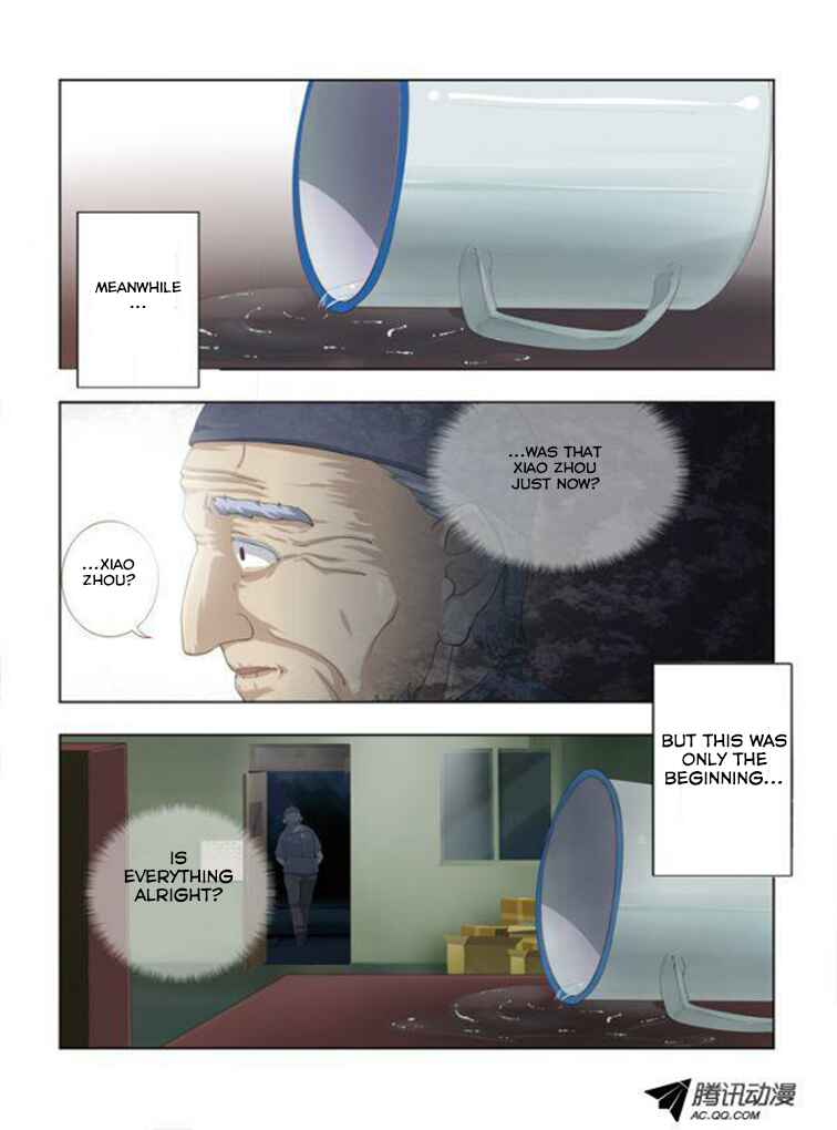 Yaoguai Mingdan Chapter 1 - Page 24