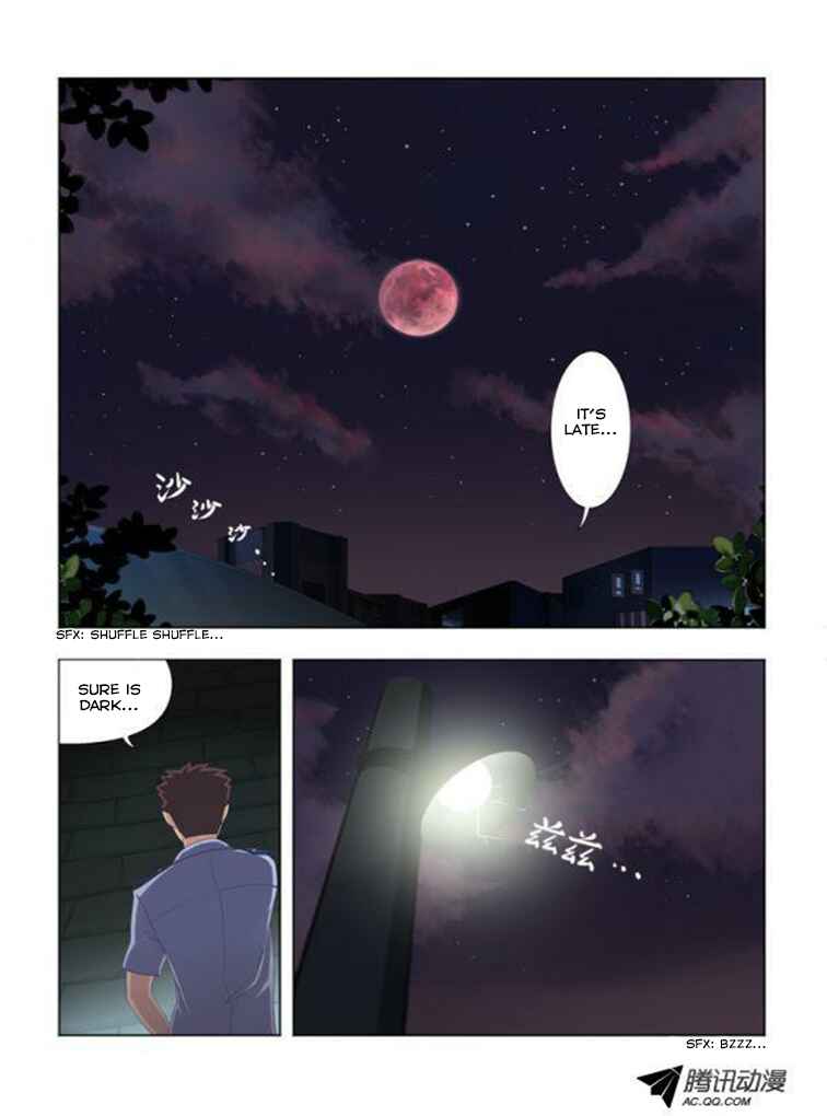 Yaoguai Mingdan Chapter 1 - Page 4